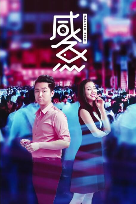 色呦呦在线播放