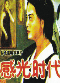 色呦呦在线播放